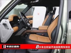 Land Rover 110 3.0T P400 X-DYNAMIC HSE - фото 5
