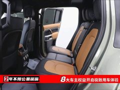 Land Rover 110 3.0T P400 X-DYNAMIC HSE - фото 6