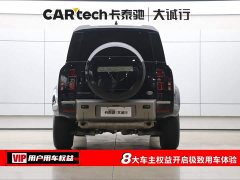 Land Rover 110 3.0T P400 X-DYNAMIC HSE - фото 8