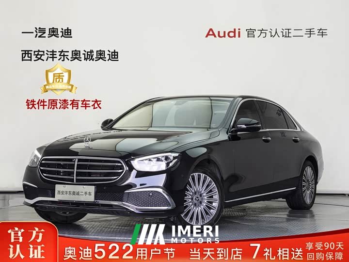 Mercedes-Benz E-Class E 300 L luxury - автомобиль из Китая