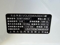 Volkswagen Lamando L 280TSI DSG Cool-La Edition - фото 11