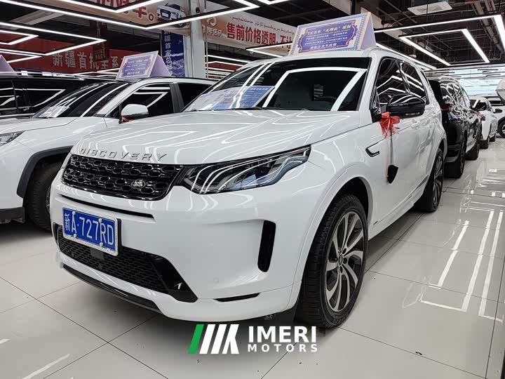 Land Rover 249PS R-Dynamic S Edition 5 - автомобиль из Китая