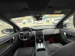 Land Rover 249PS R-Dynamic S Edition 5 - фото 6