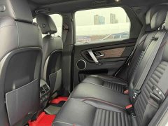Land Rover 249PS R-Dynamic S Edition 5 - фото 7