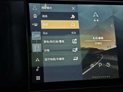 Land Rover Dynamic SE - фото 17