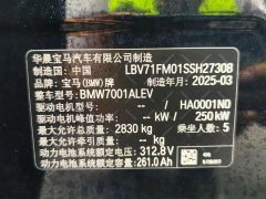 BMW i5 eDrive 35L M - фото 13