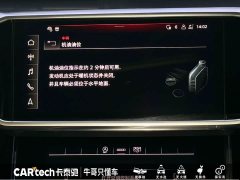 Audi A6L 2023 facelift 45 TFSI premium dynamic - фото 16