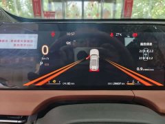 Changan CS75PLUS 2.0T Premium Version - фото 10