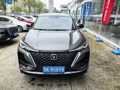 Changan CS75PLUS 2.0T Flagship Version - фото 2
