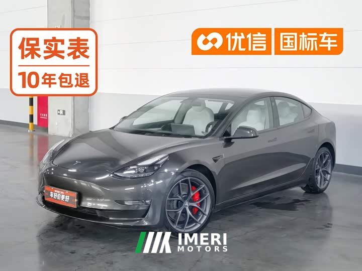 Tesla Model 3 PerformancePerformance Edition - автомобиль из Китая