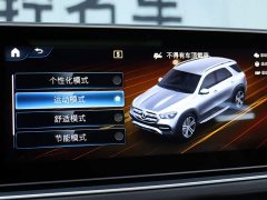 Mercedes-Benz GLE GLE 450 Canada Spec Edition - фото 16