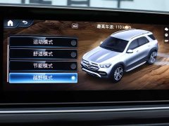 Mercedes-Benz GLE GLE 450 Canada Spec Edition - фото 17