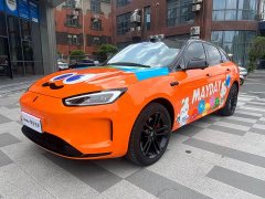 AITO Wenjie M5 extended range Max RS four-wheel drive high-end smart driving version - фото 1