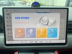 AITO Wenjie M5 extended range Max RS four-wheel drive high-end smart driving version - фото 12