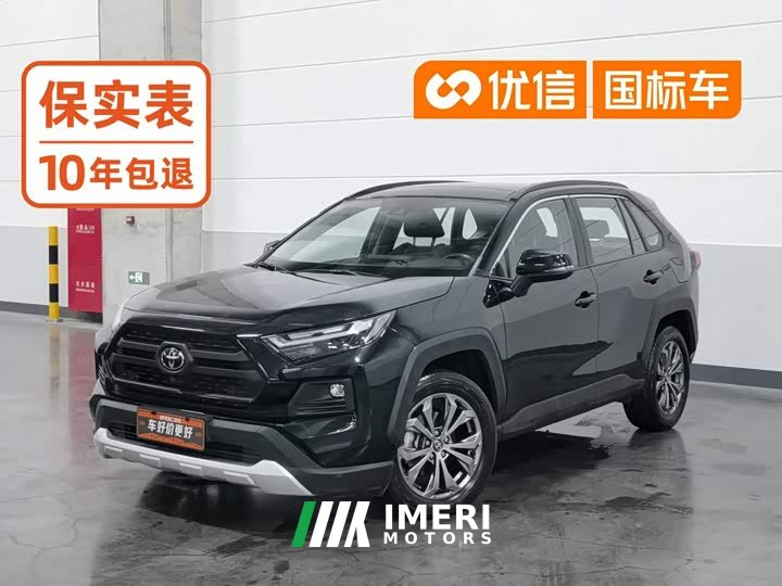 Toyota RAV4 2.0L CVTAWDPlus Edition