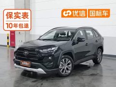Toyota RAV4 2.0L CVTAWDPlus Edition - фото 1
