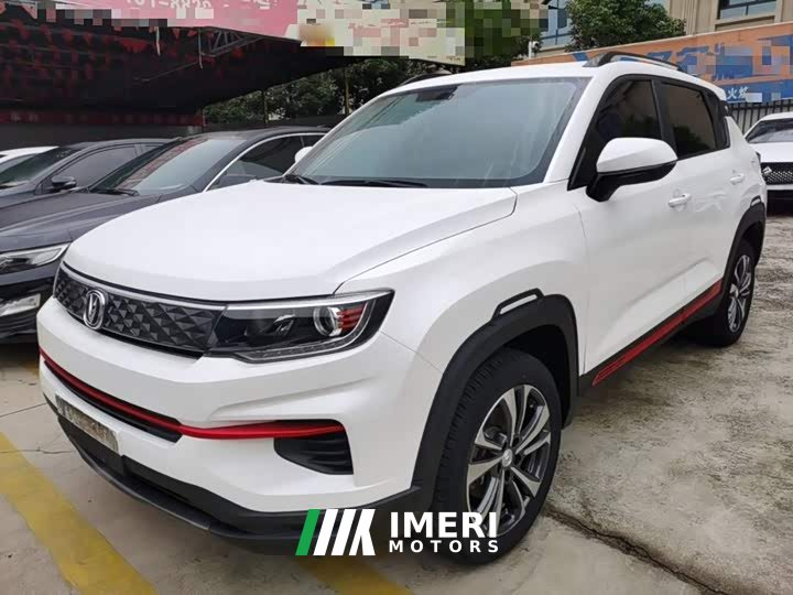 Changan CS35PLUS 1.6L Luxury Edition