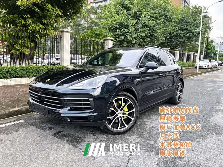 Porsche Cayenne E-Hybrid 2.0T