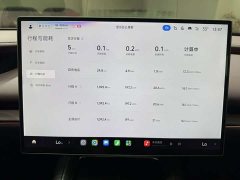 Xiaomi SU7 Pro Edition - фото 14
