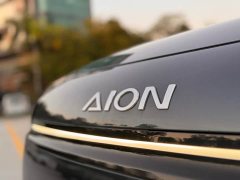 AION V Edition 650 Edition - фото 4