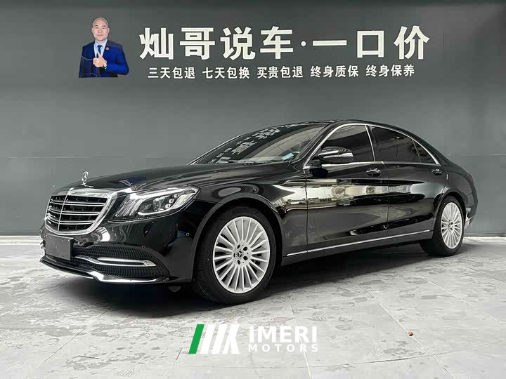 Mercedes-Benz S 350 L Business Version Edition - автомобиль из Китая