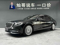 Mercedes-Benz S 350 L Business Version Edition - фото 1