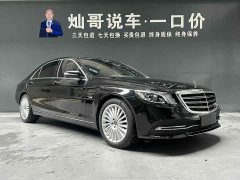 Mercedes-Benz S 350 L Business Version Edition - фото 17