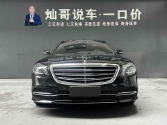 Mercedes-Benz S 350 L Business Version Edition - фото 3