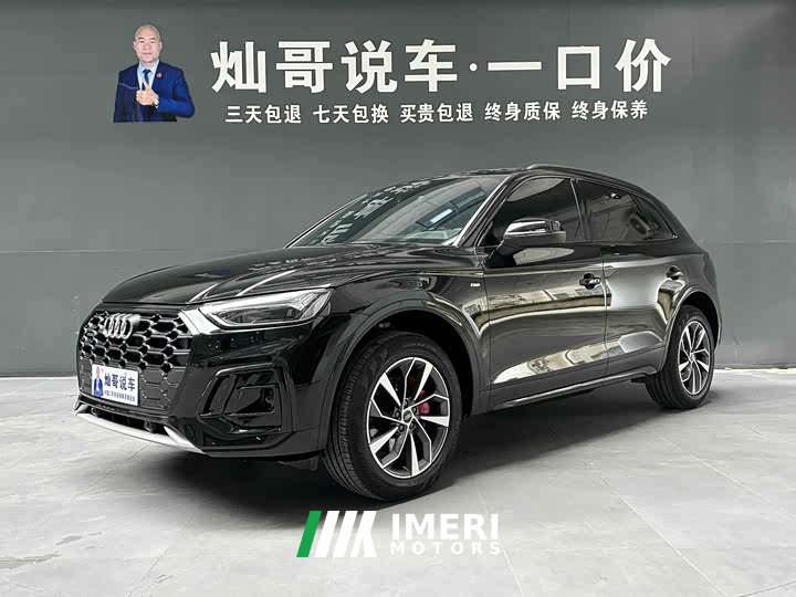 Audi Q5L 40 TFSI Luxury Version - автомобиль из Китая