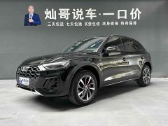 Audi Q5L 40 TFSI Luxury Version - фото 1