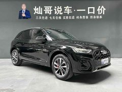 Audi Q5L 40 TFSI Luxury Version - фото 3