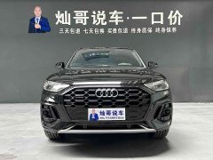 Audi Q5L 40 TFSI Luxury Version - фото 4