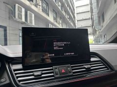 Audi Q5L 40 TFSI Luxury Version - фото 7
