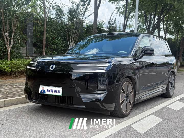 Denza N8L Flagship Version