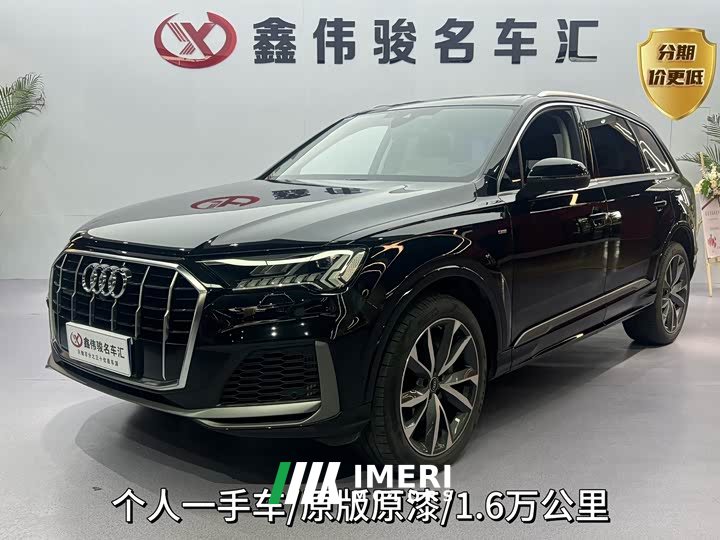Audi Q7 55 TFSI quattro S line Version