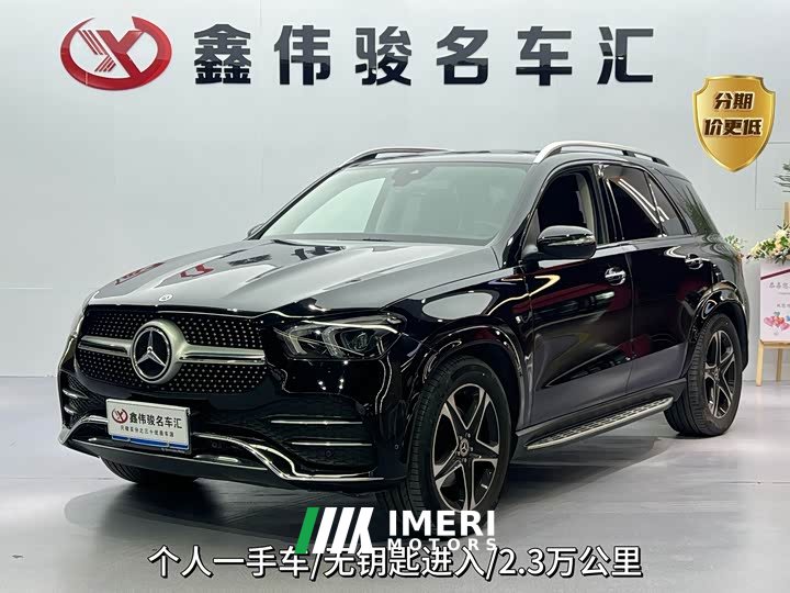 Mercedes-Benz GLE GLE 350 4MATIC Fashion Version