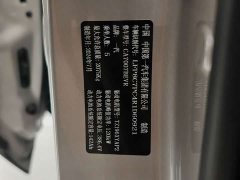 Bestune NAT PRO Edition 425km - фото 13