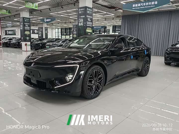 Avatr 12 Max EV Edition