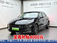 Hongqi E-QM5 Edition - фото 1