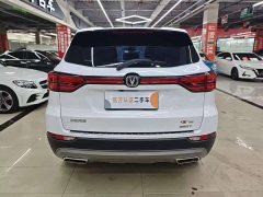Changan CS75 Edition 280T DCTLuxury Version - фото 3