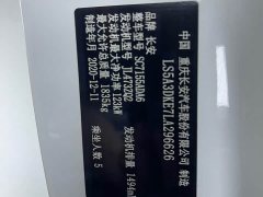 Changan CS55PLUS Edition 1.5T DCTLuxury Version - фото 18