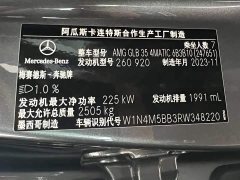 Mercedes-Benz GLB AMG GLB 35 4MATIC - фото 15