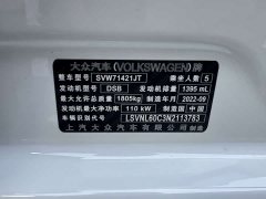 Volkswagen 280TSI DSG Edition - фото 12