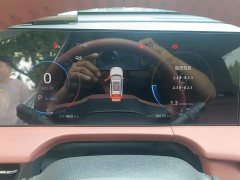 Changan CS75PLUS 1.5T Premium Version - фото 14