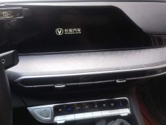 Changan PLUS NE 1.4T GDI DCTPremium Edition - фото 13
