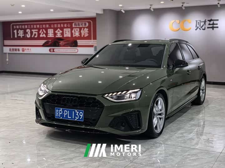 Audi A4 Avant 40 TFSI Luxury Version