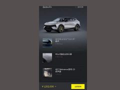 Lynk & Co ELETRE 2023 ELETRE R - фото 10