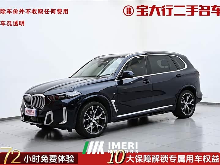 BMW X5 2023 xDrive 30Li M Sport Luxury Package - автомобиль из Китая