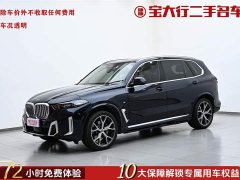 BMW X5 2023 xDrive 30Li M Sport Luxury Package - фото 1