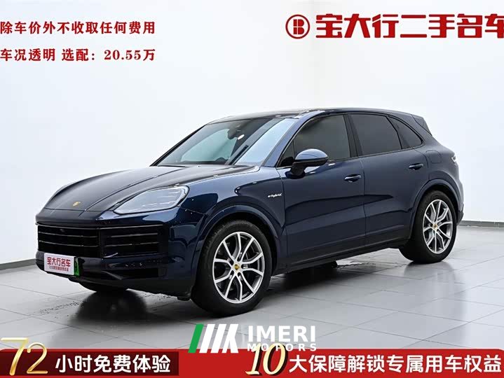 Porsche Cayenne New Energy Cayenne E-Hybrid 2.0T